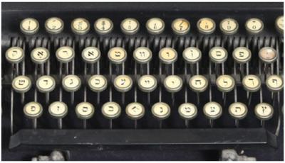Yiddish Alphabet Typewriter Keyboard