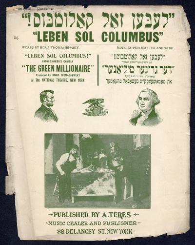 Sheet music for the humorous Yiddish theater song “Lebn zol Kolumbus!,” (Long live Columbus), image courtesy of the Library of Congress Sheet music for the humorous Yiddish theater song “Lebn zol Kolumbus!,” (Long live Columbus), image courtesy of the Library of Congress