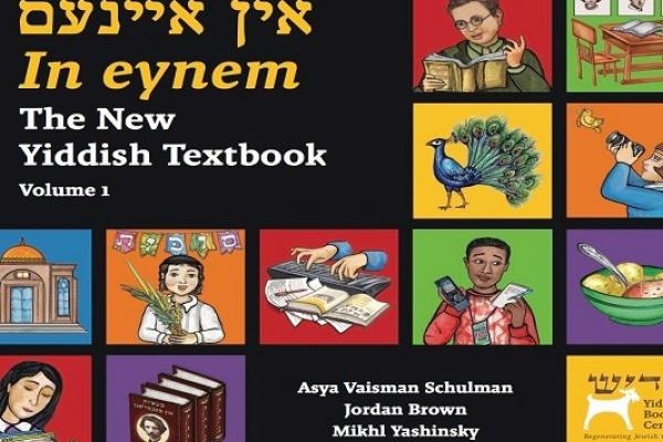 In eynem textbook cover